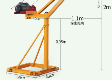 室外吊運機的穩定性和底座面積有關